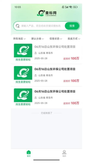 查标网