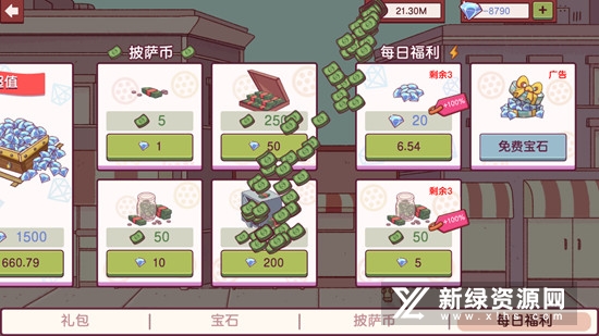 Pizza可口的披萨