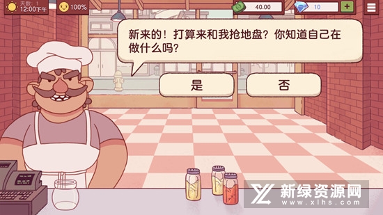 Pizza可口的披萨