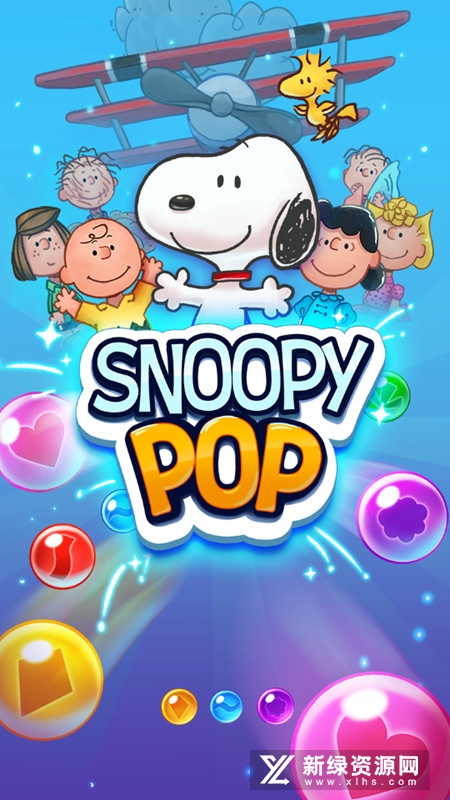 Snoopy Pop史努比泡泡