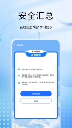 甜薪工厂