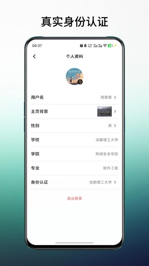 橙鲤校园