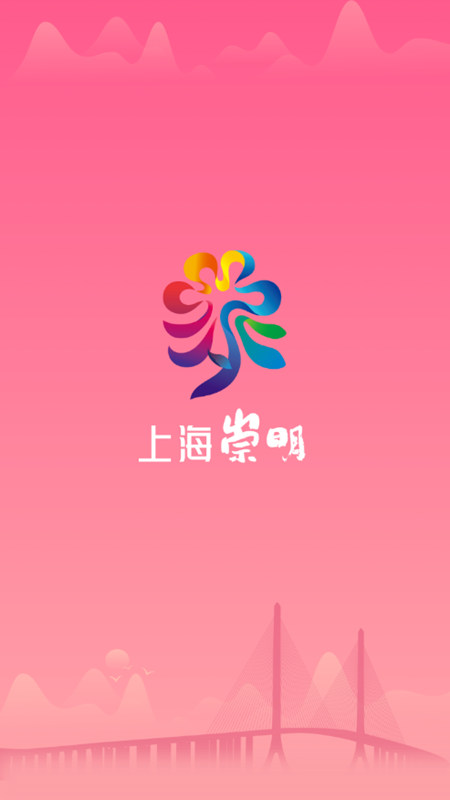 上海崇明融媒体