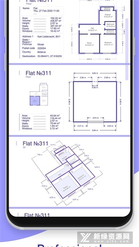 ARPlan 3D尺子测量器APP