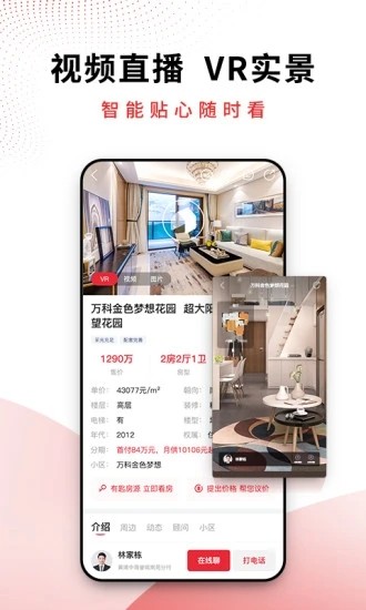 故事飞船杂志