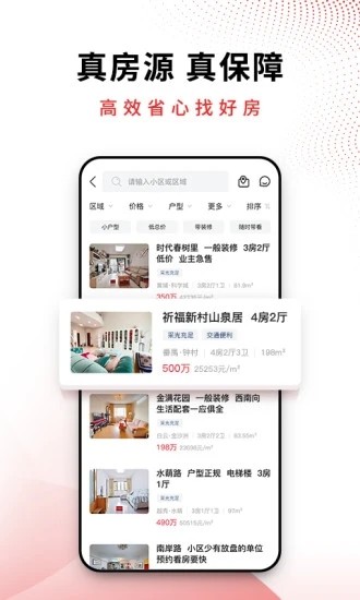 故事飞船杂志