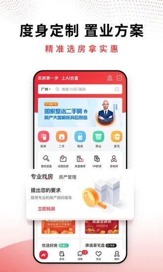 故事飞船杂志