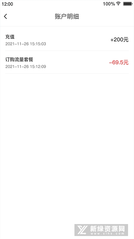逐梦云流量卡