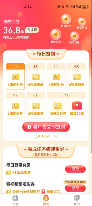 掌上汇剧