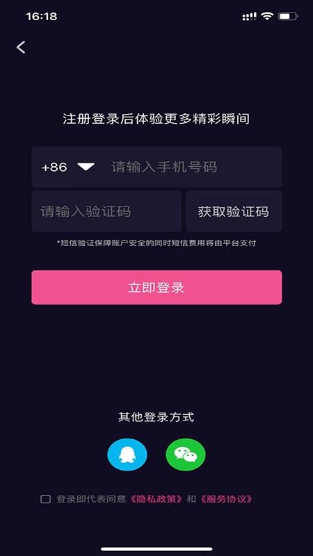 跨界生活