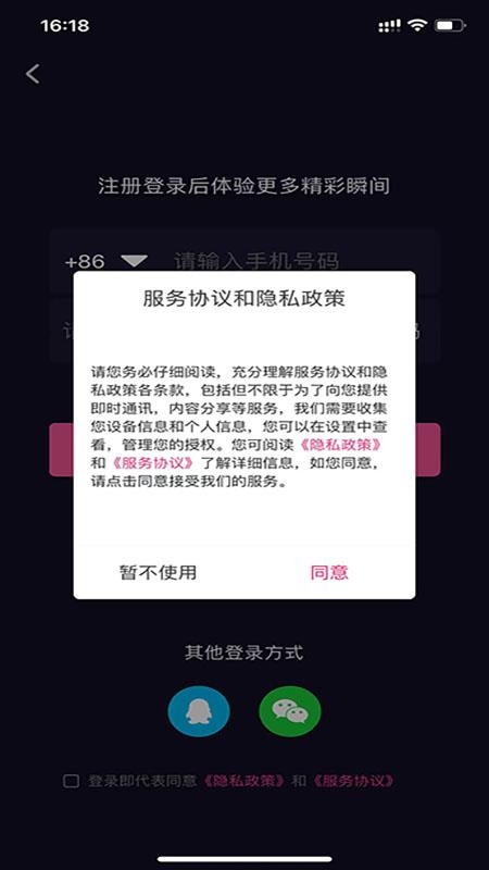 跨界生活