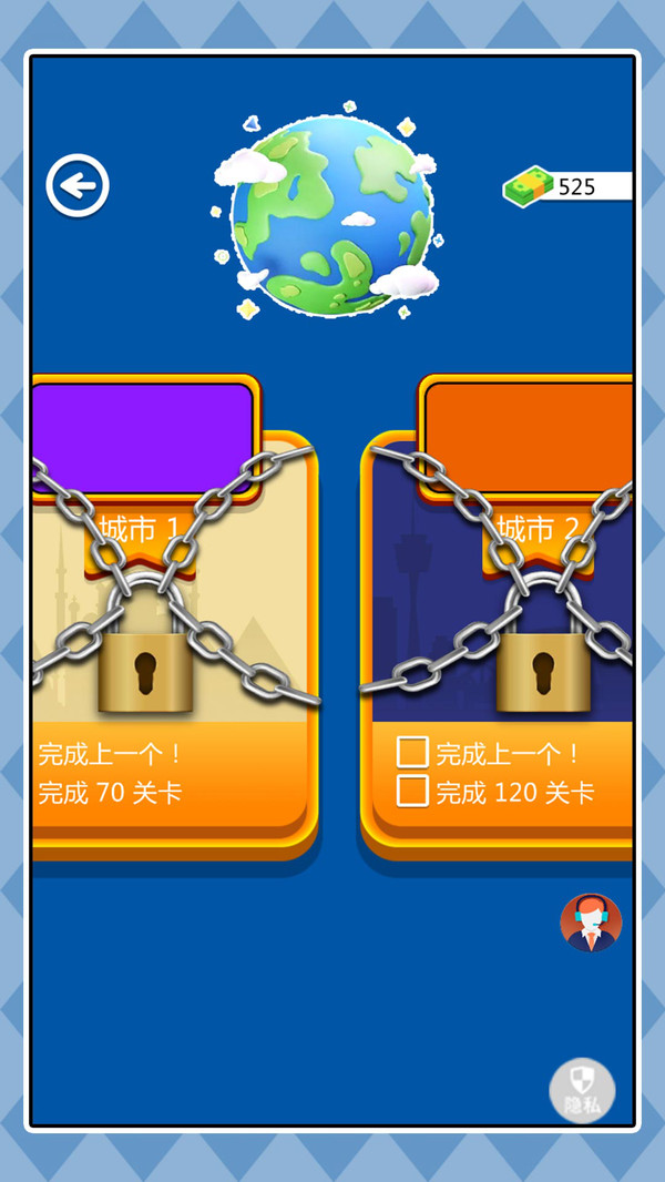 我是疯狂的球