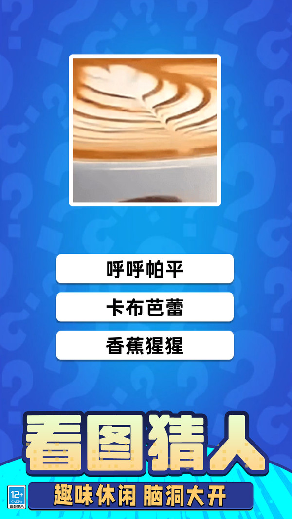 山海经
