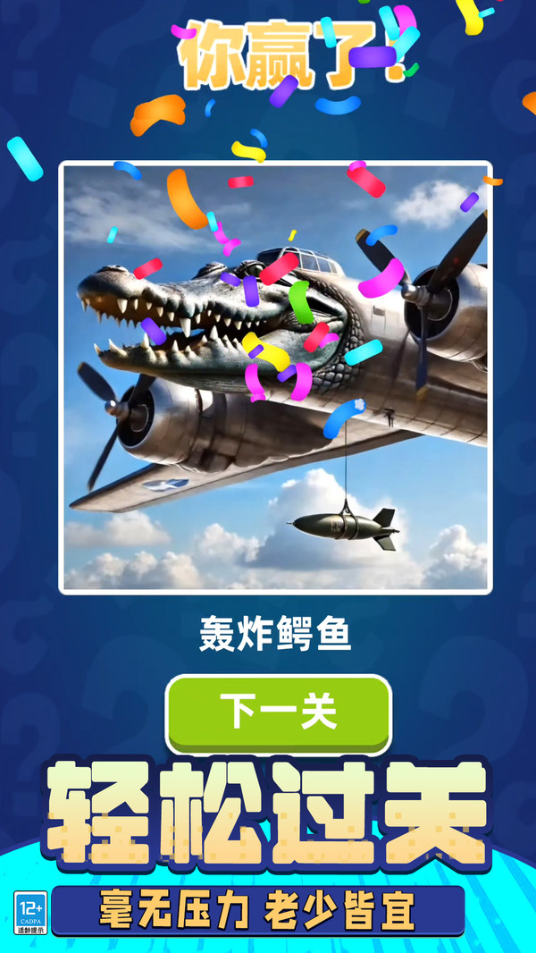山海经