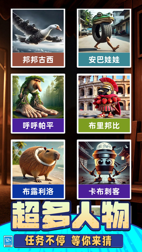 山海经