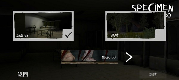标本零虫虫