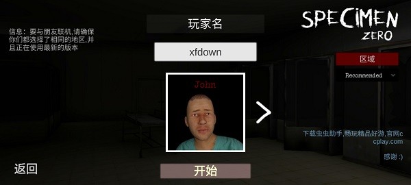标本零虫虫