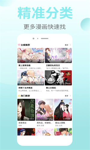 皮皮漫画免费漫画网站