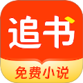 追书阅读