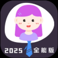 通用证件照