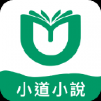 小道阅读下载安装