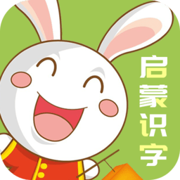 儿童识字乐园