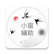 快捷小窗