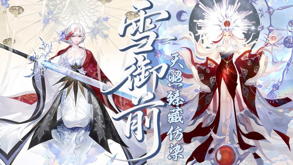 阴阳师雪御前御魂搭配推荐