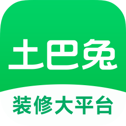 土巴兔装修平台
