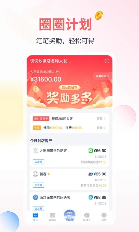 蓝知