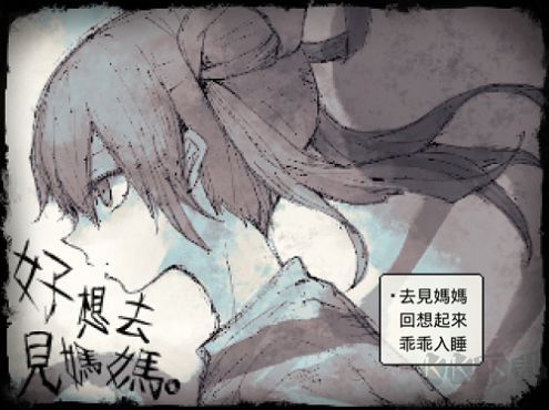 好像见到妈妈