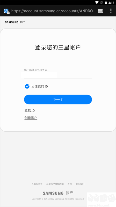 三星盖乐世社区