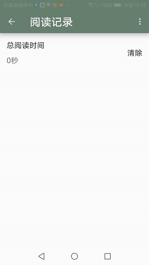 墨书阁app官方版网站下载