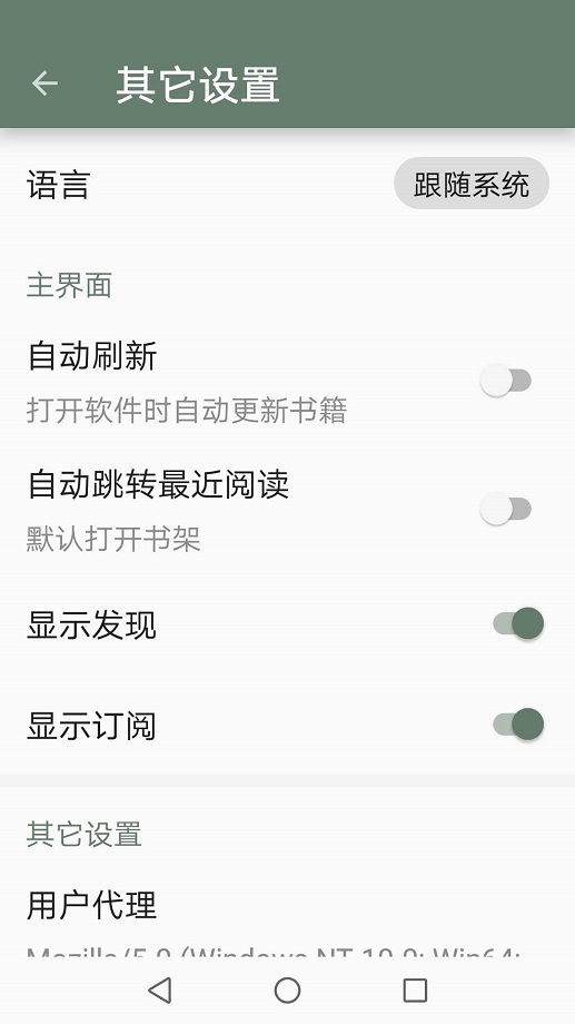 墨书阁app官方版网站下载