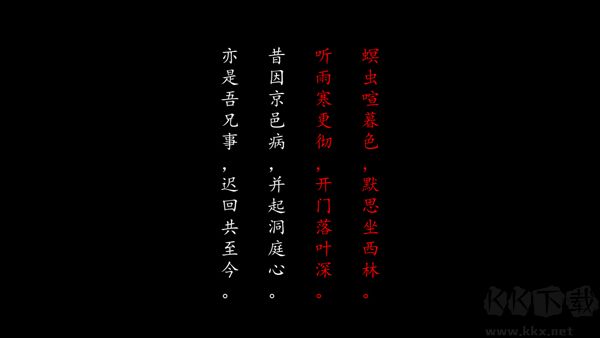 街2降灵