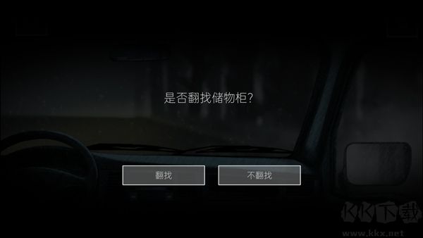 街2降灵