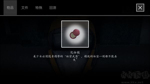 街2降灵