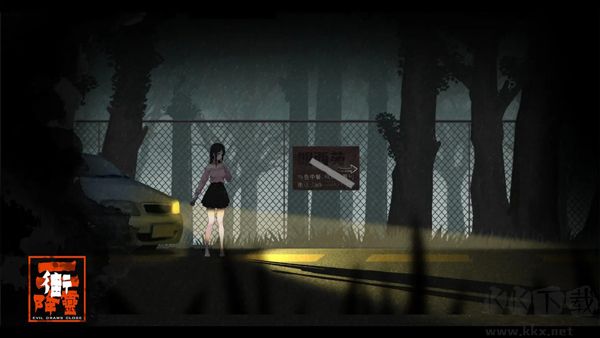 街2降灵