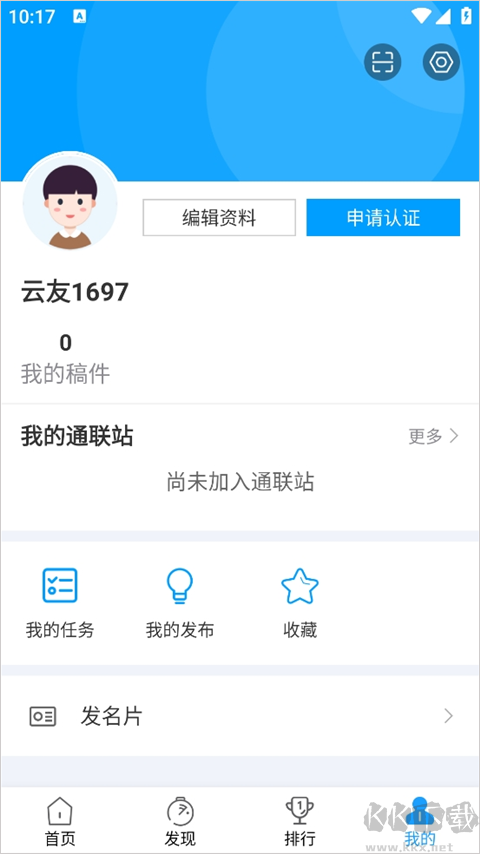 现场云