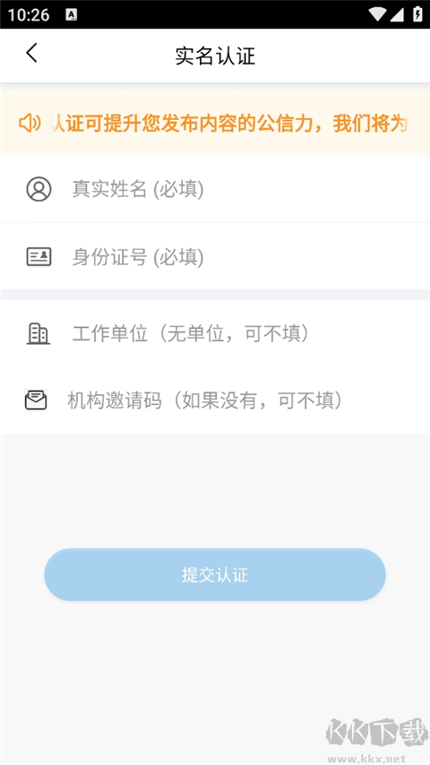 现场云