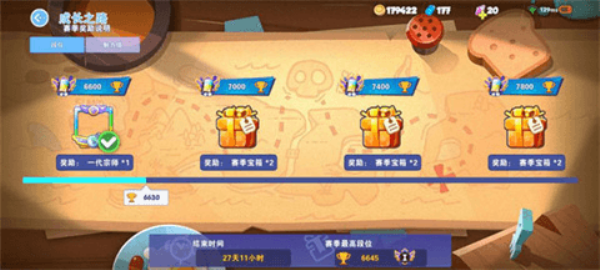 BARAZZA厨房乱战