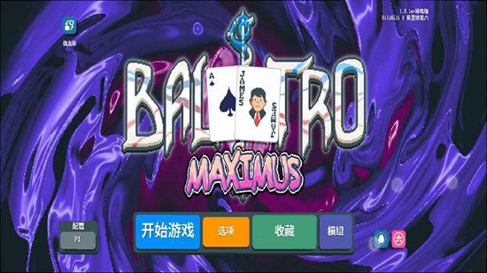 Maximus