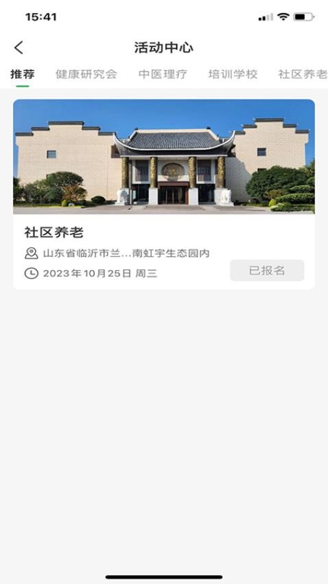 中科虹宇康年