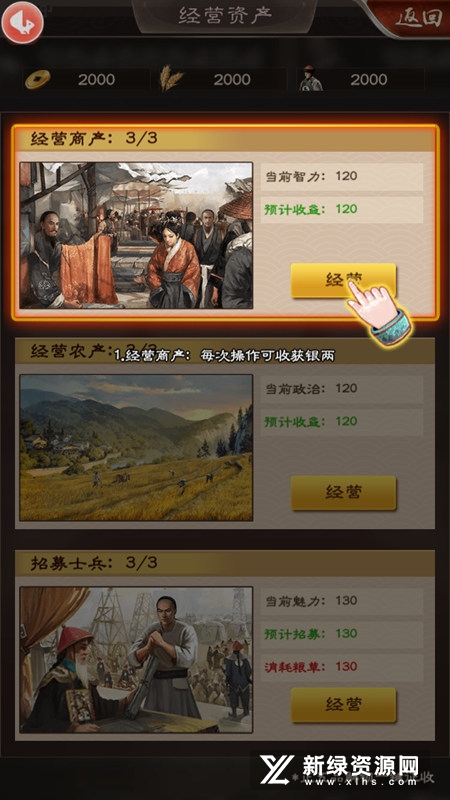 极品芝麻官(一品官老爷