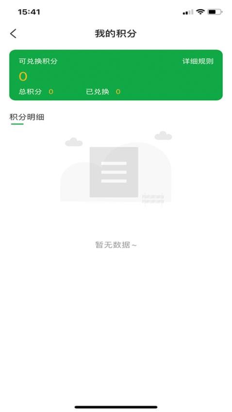 中科虹宇康年
