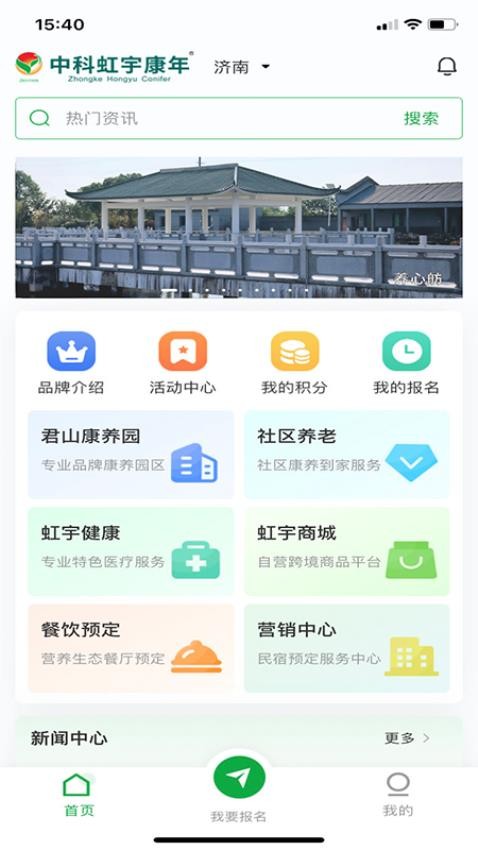 中科虹宇康年