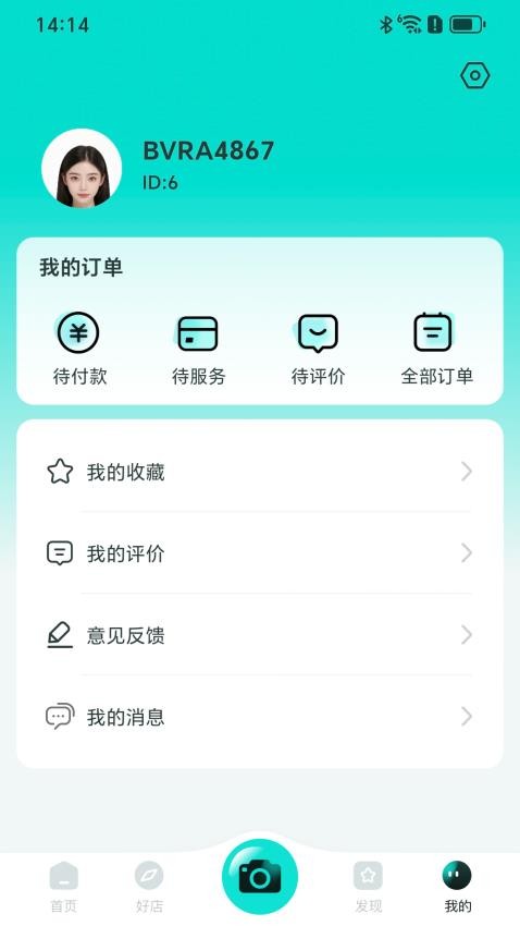Ai柚