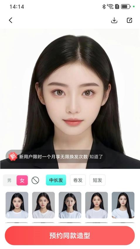Ai柚
