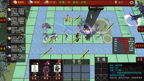 武侠循环圈(WuXiaCircle)
