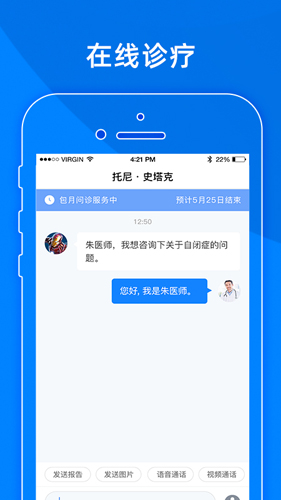 小懂健康安卓下载